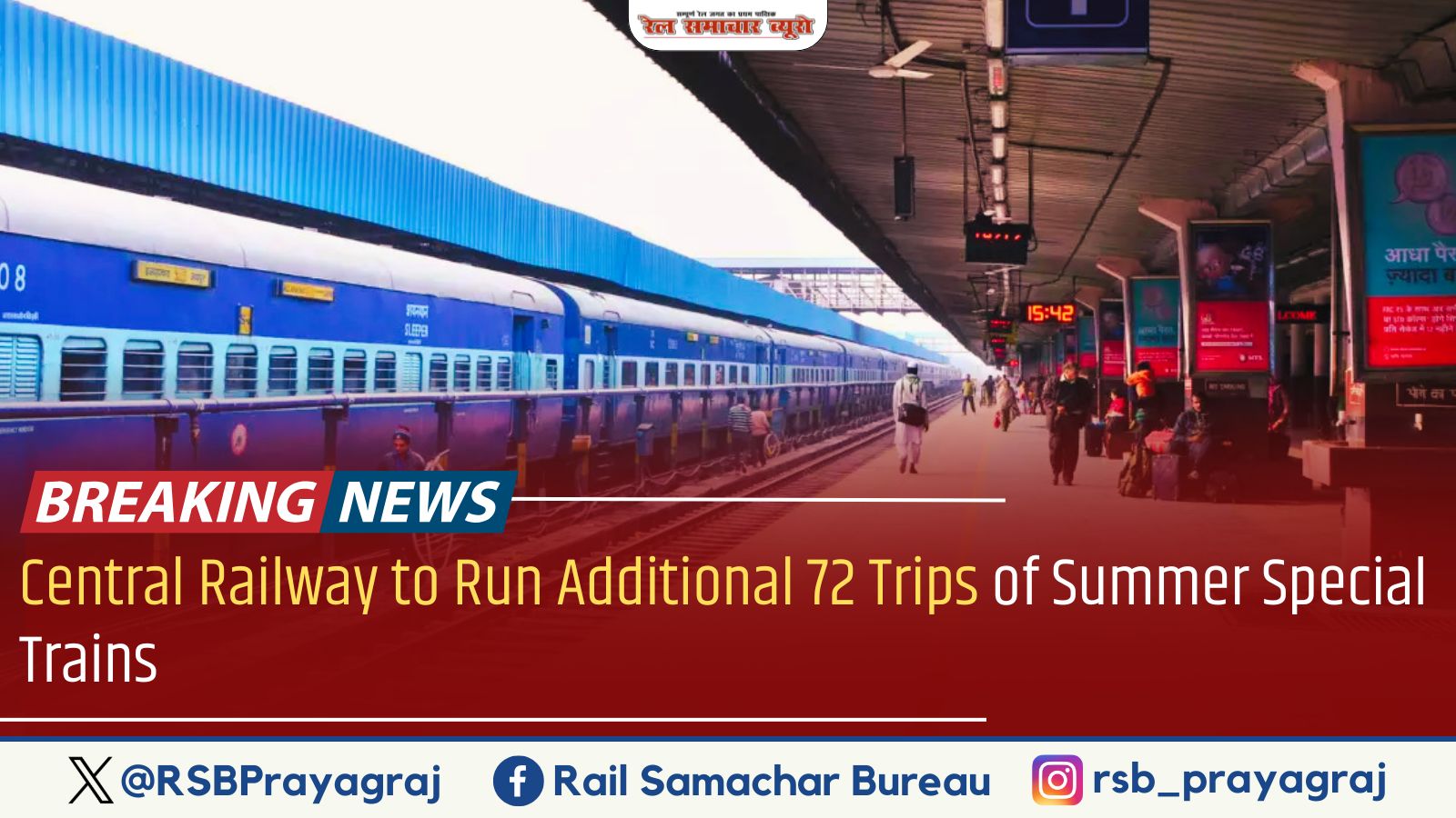 Rail Samachar Bureau